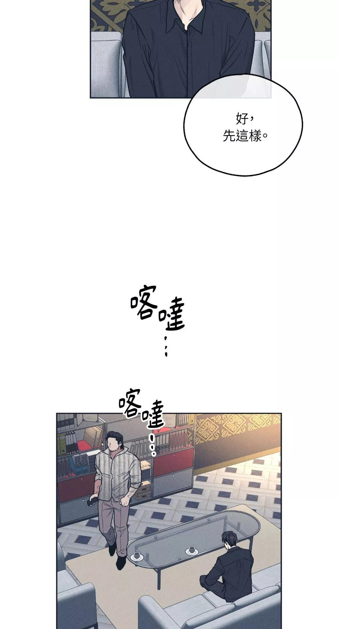 第50话64
