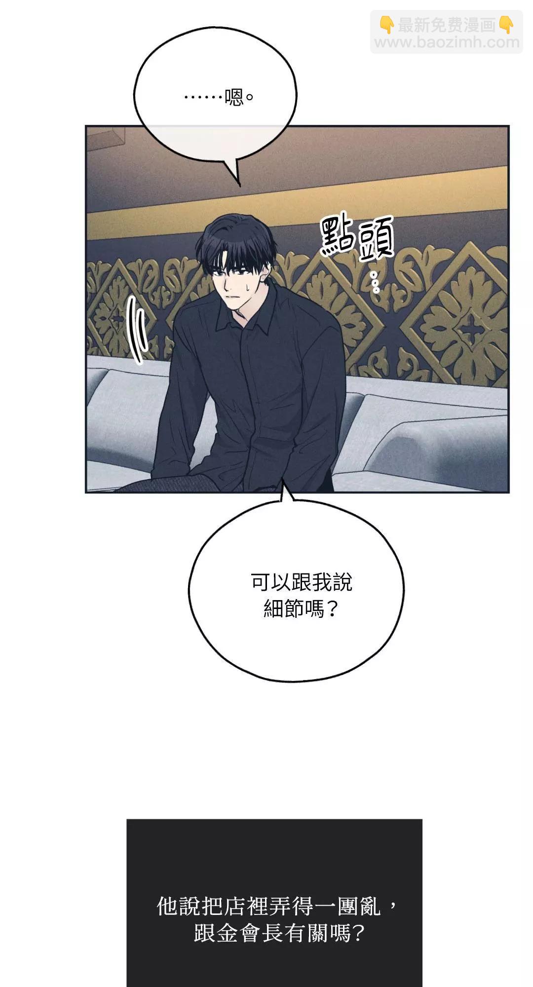 第50话66
