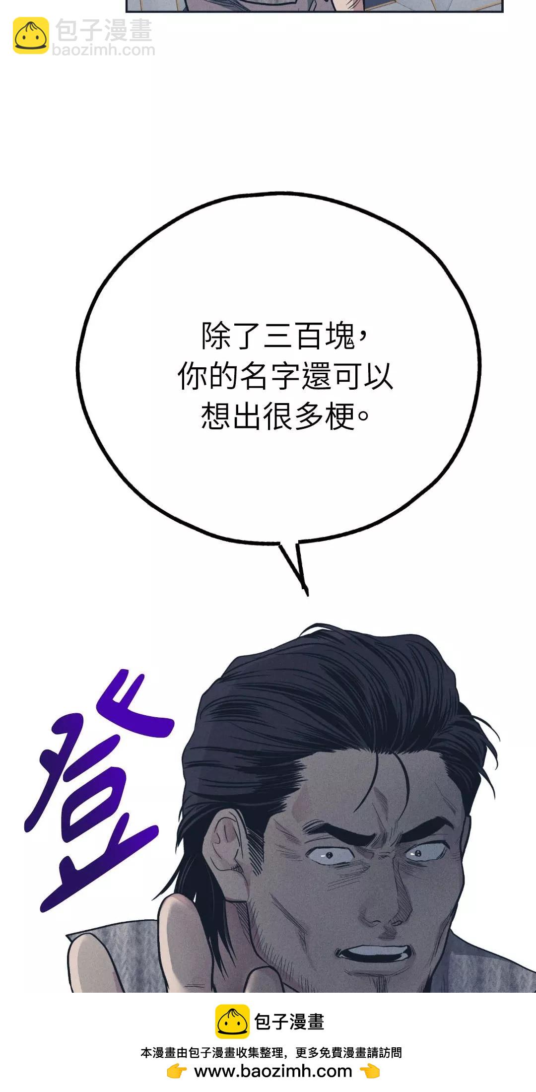第50话68