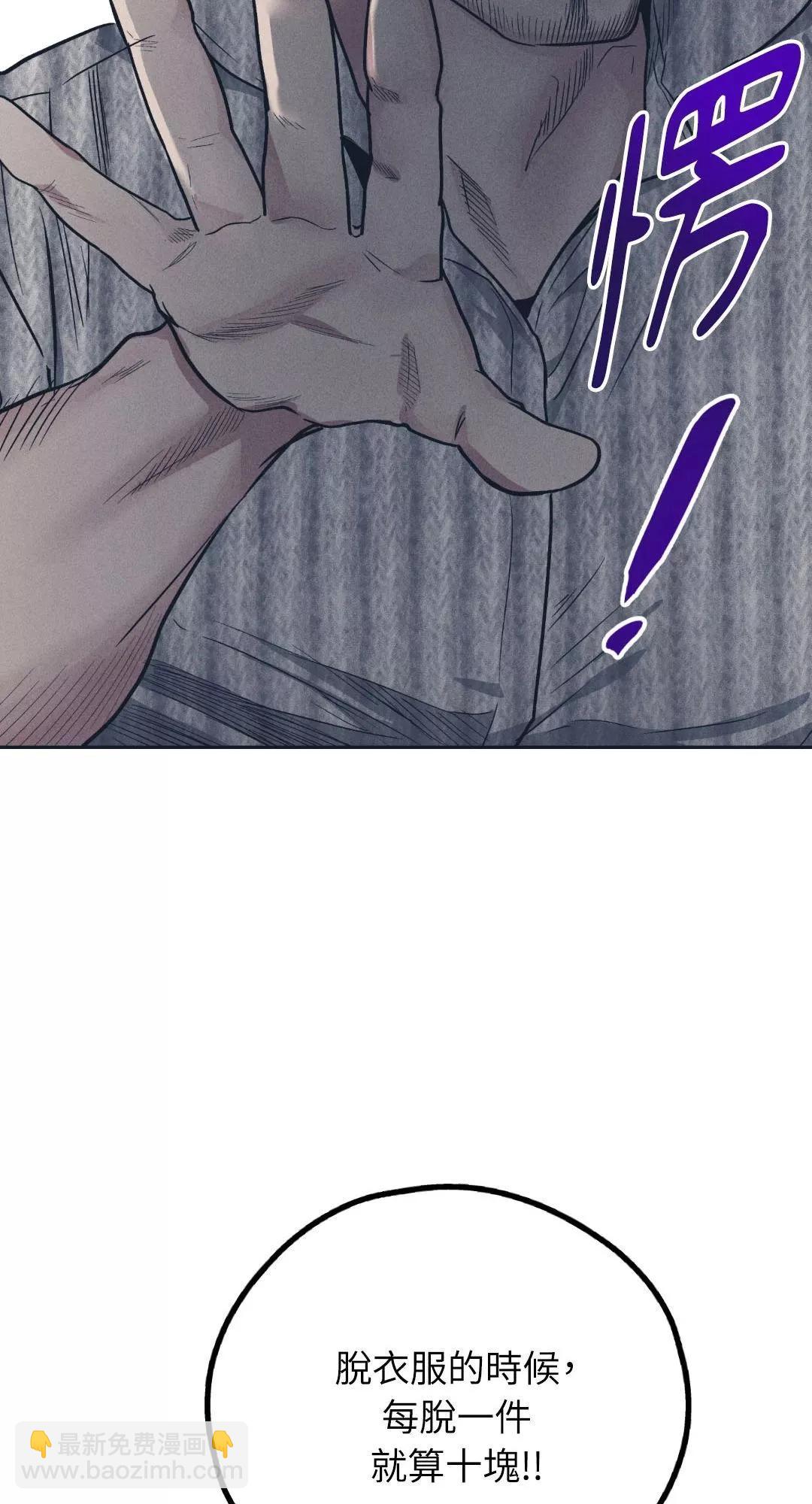 第50话69