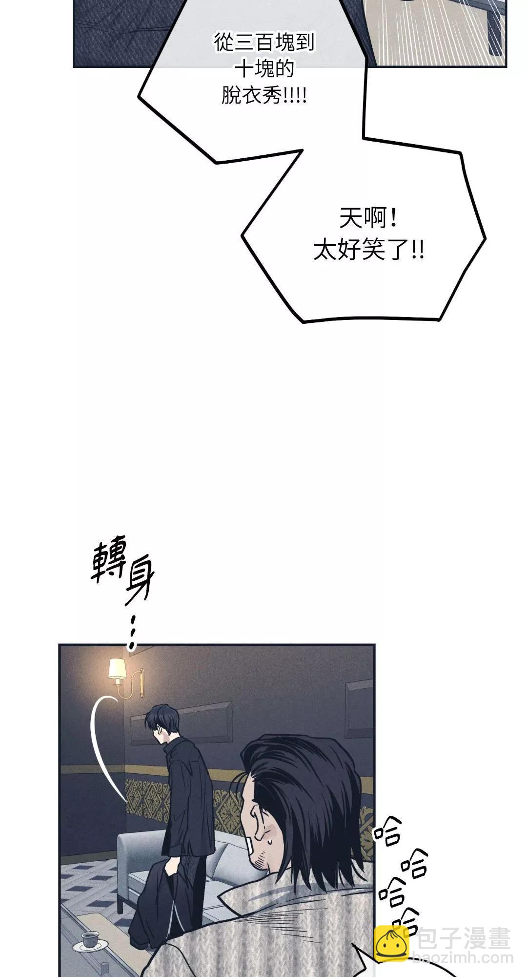 第50话73
