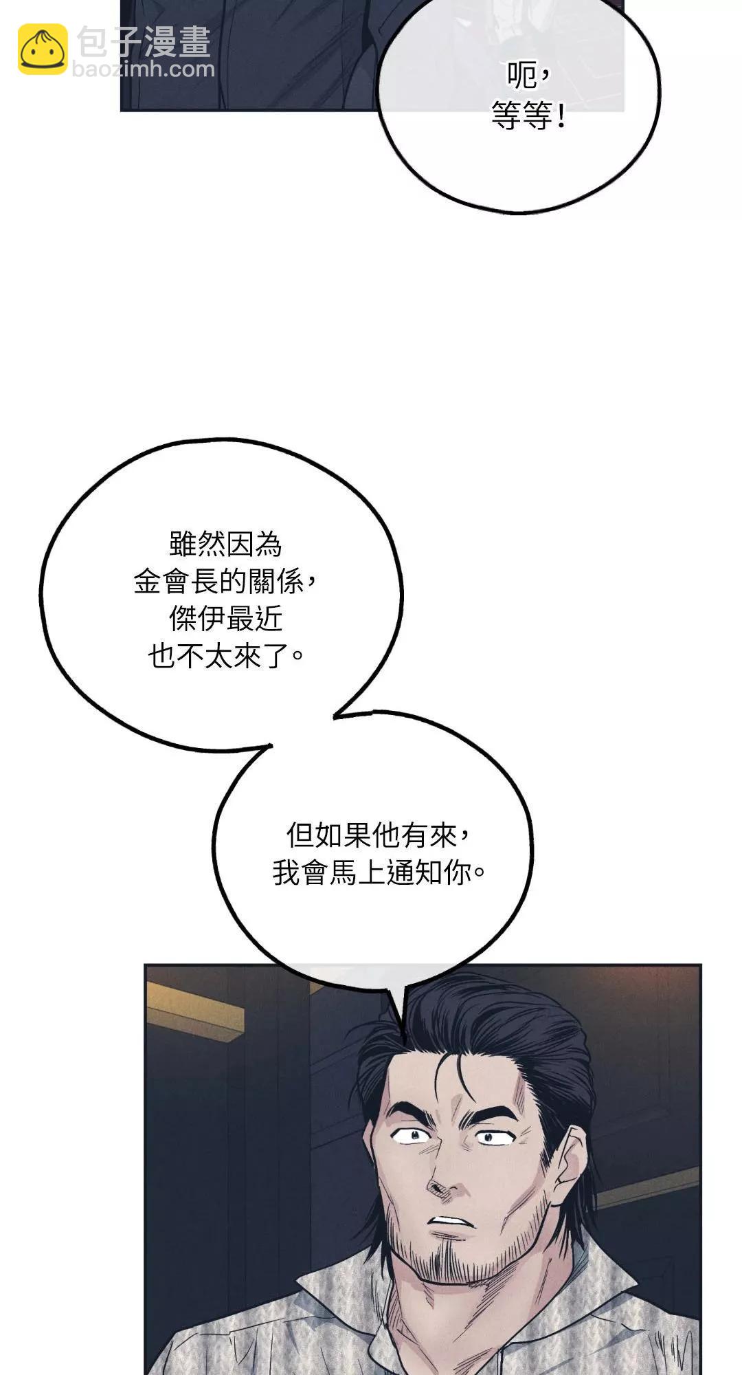 第50话76
