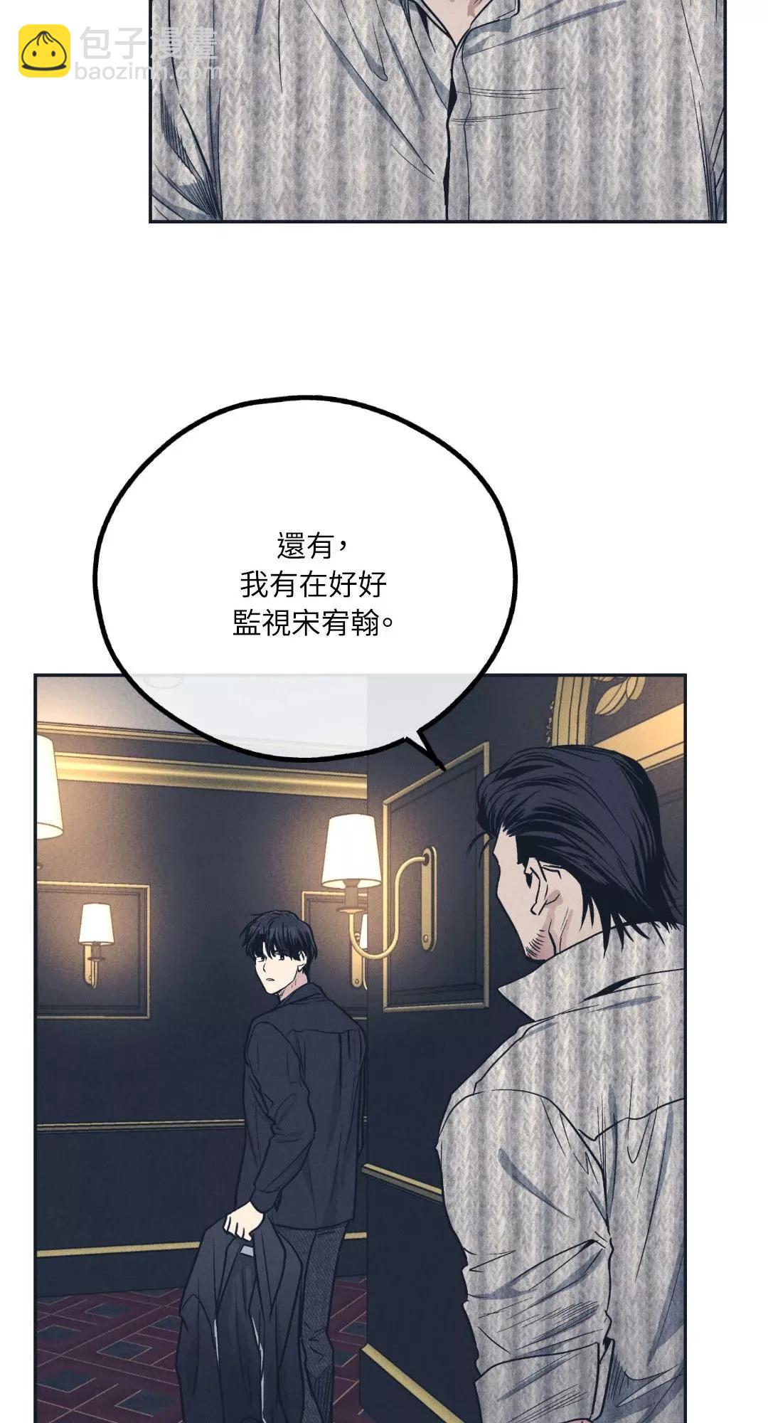 第50话77