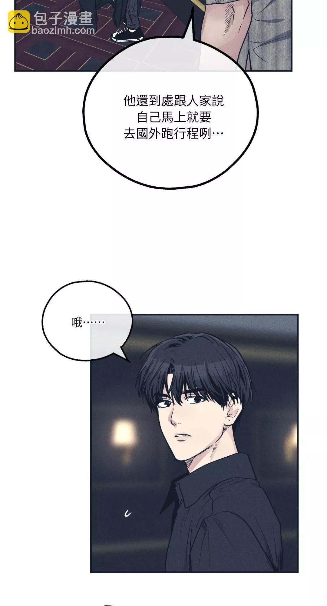 第50话78