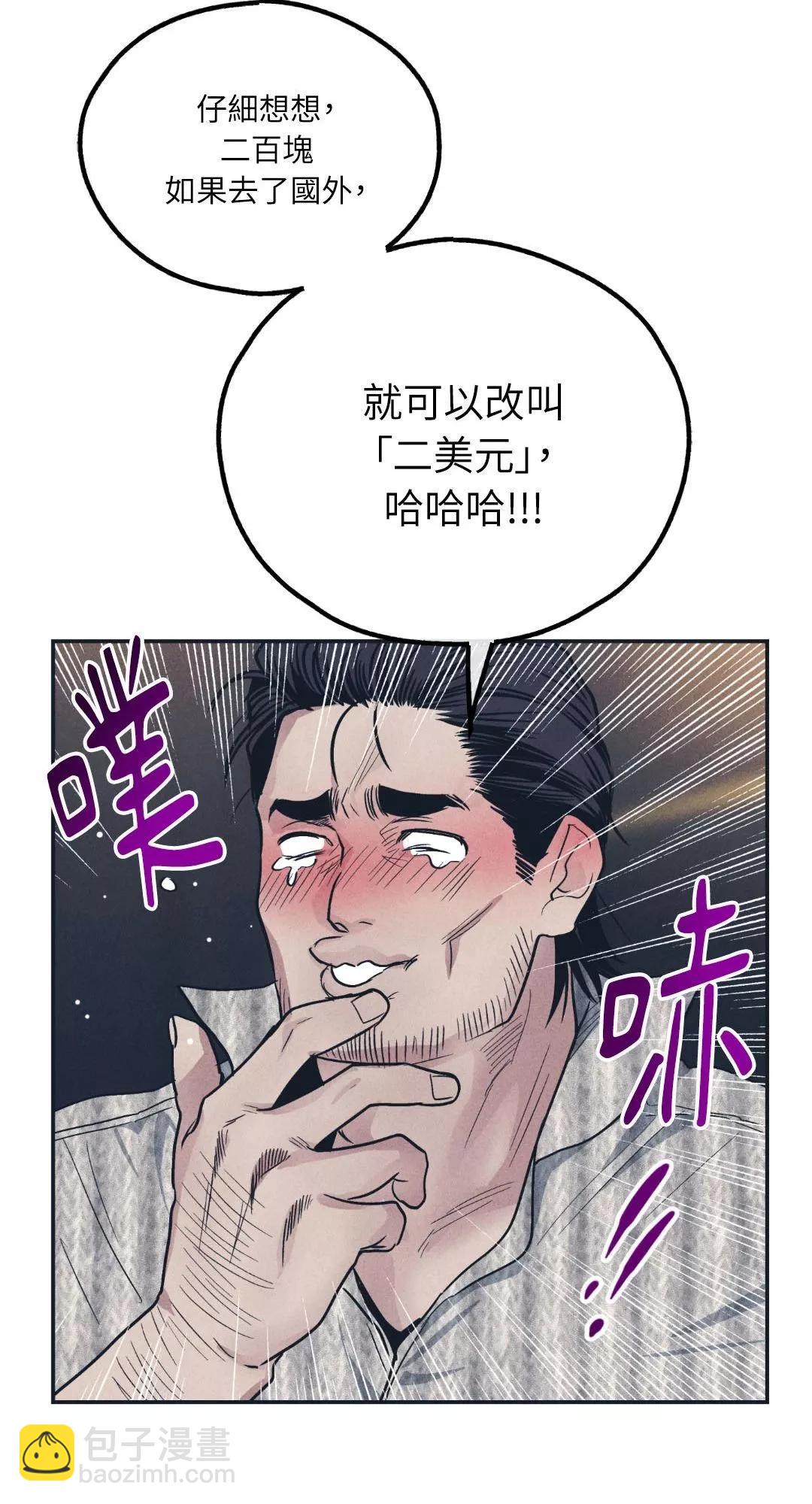 第50话79