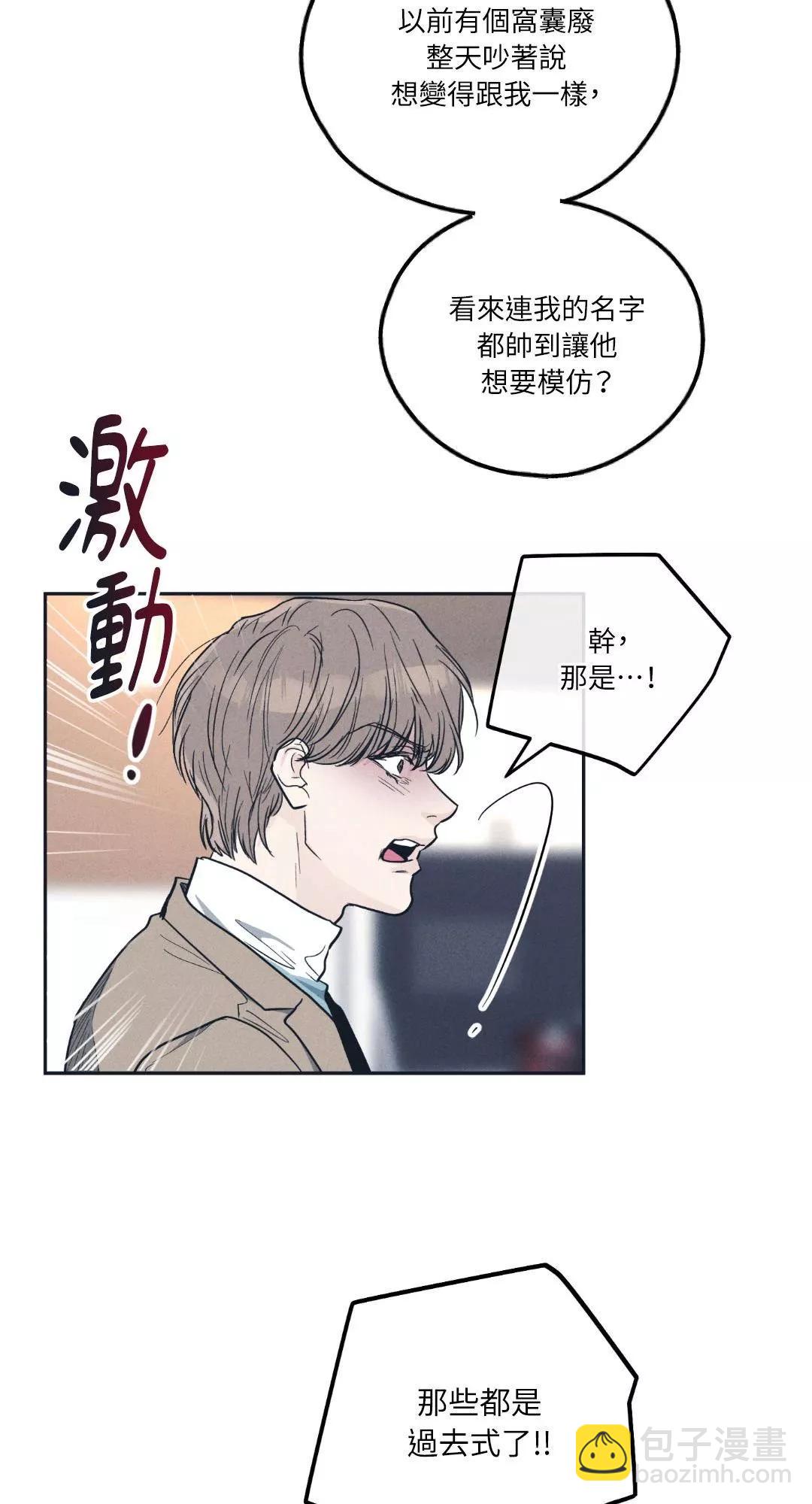 第50话8
