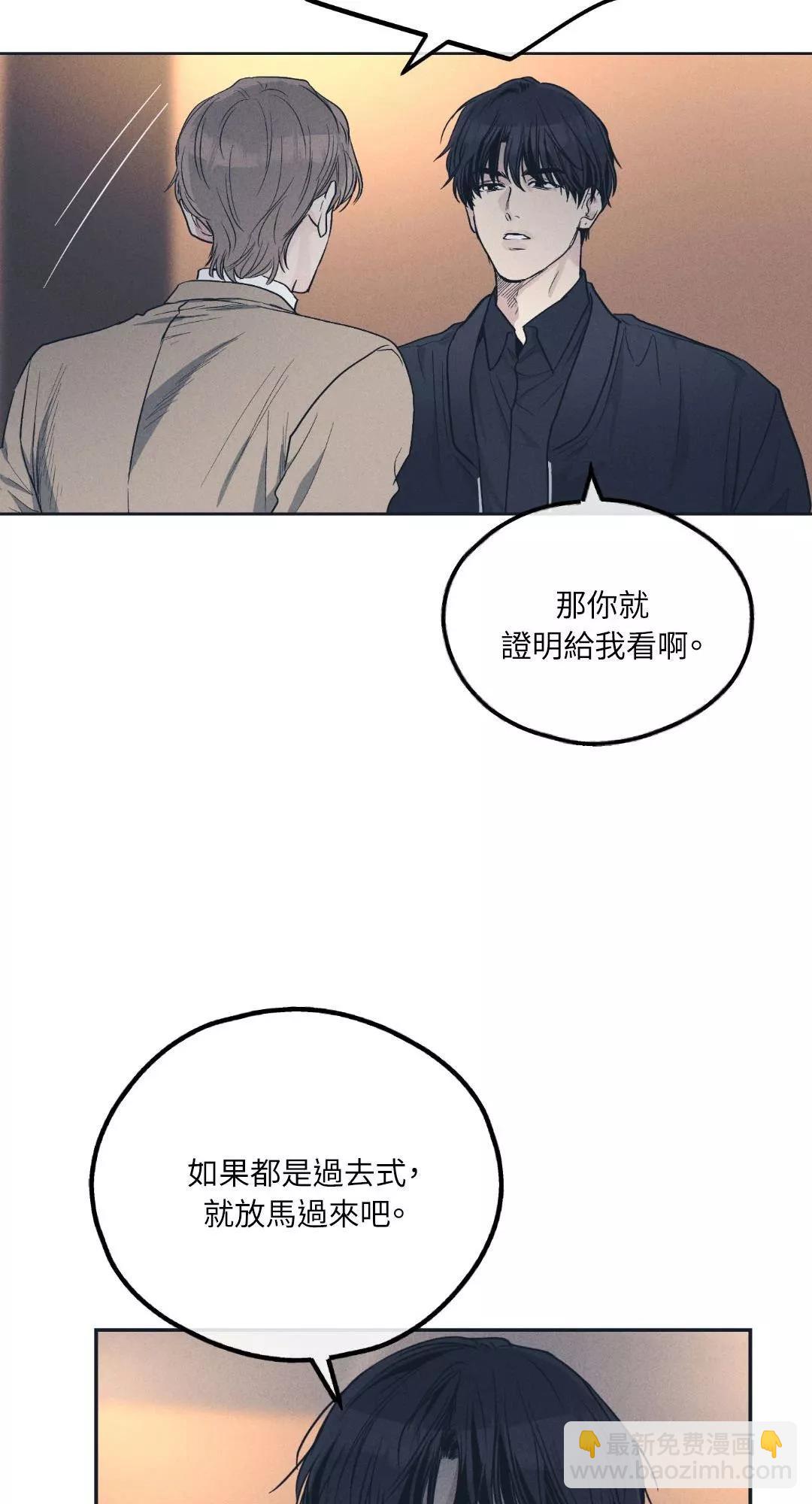 第50话9