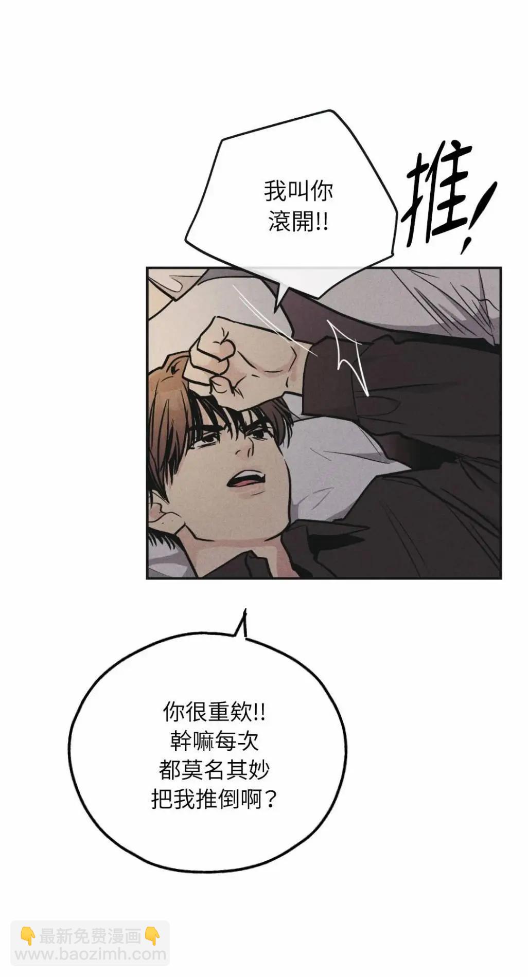 第51话41