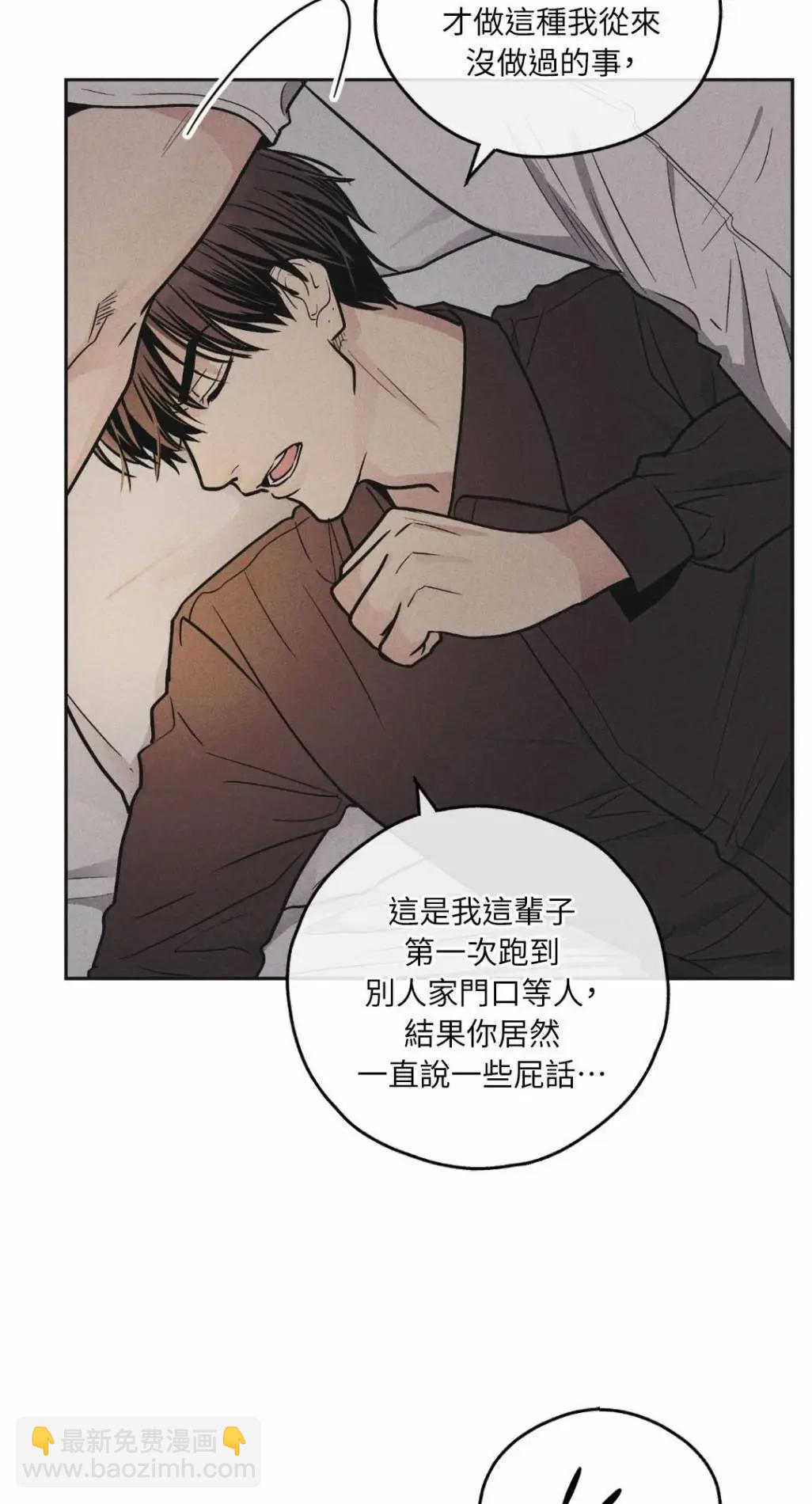 第51话43