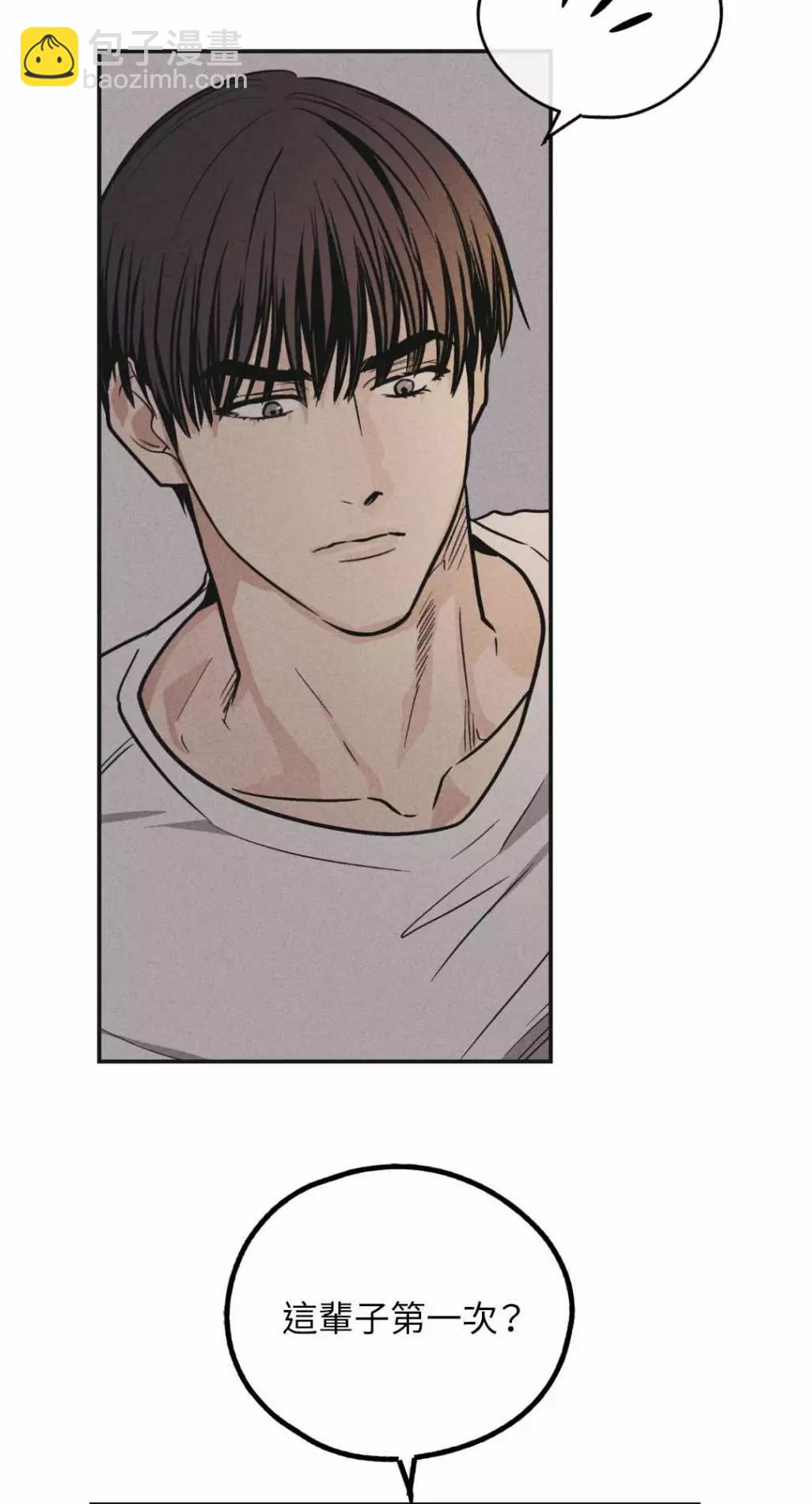 第51话44