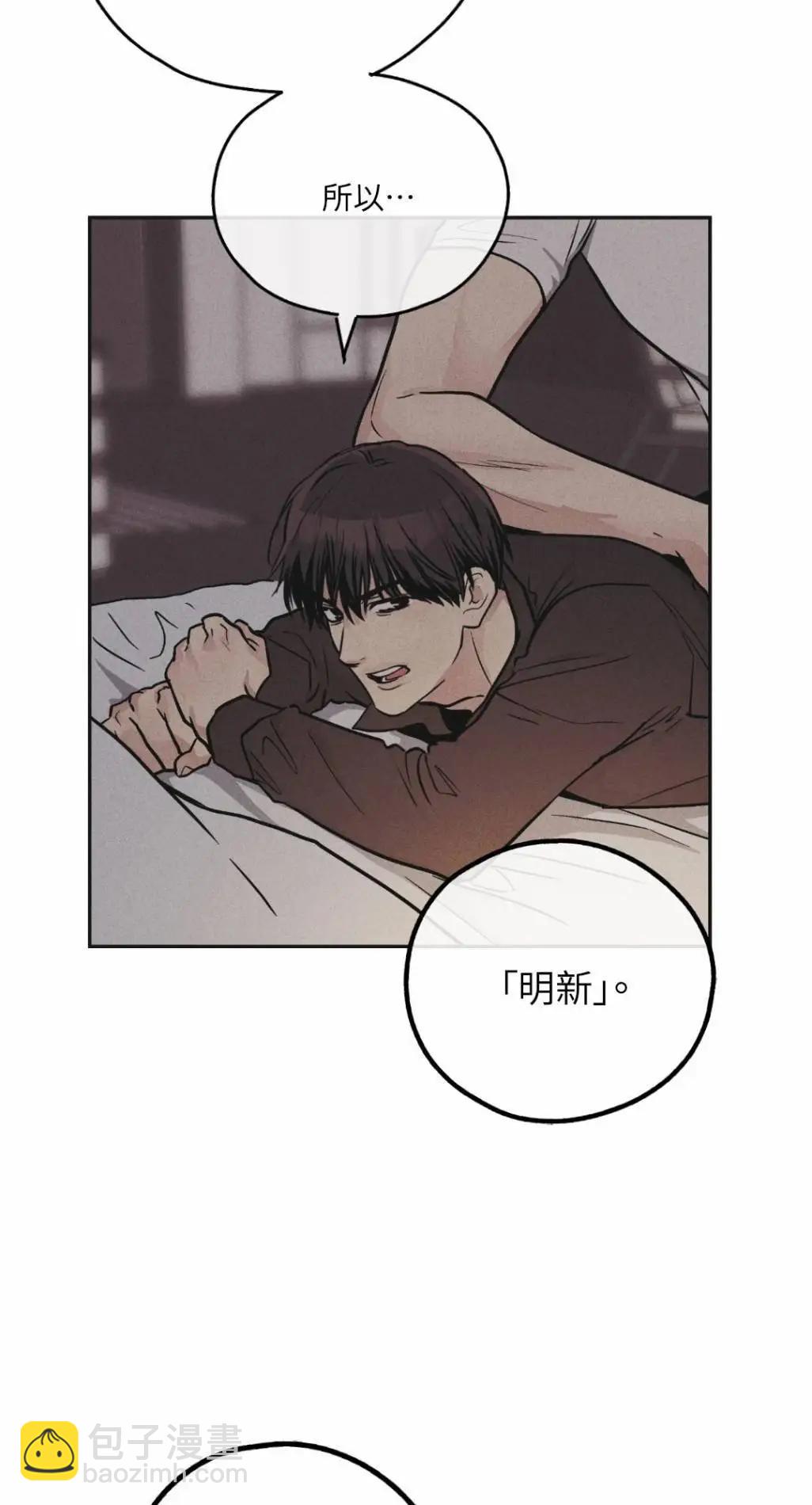 第52话11