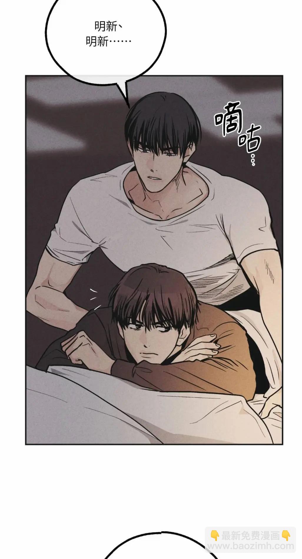 第52话12