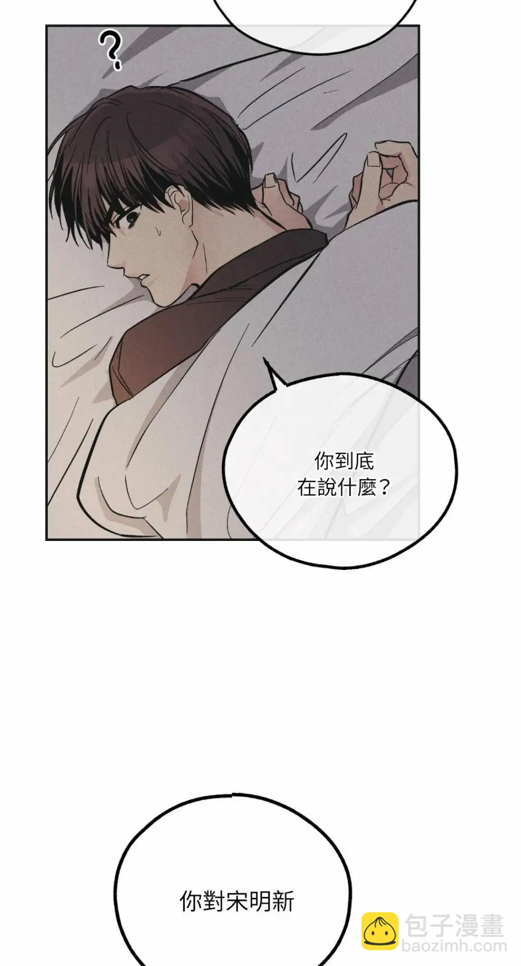 第52话15