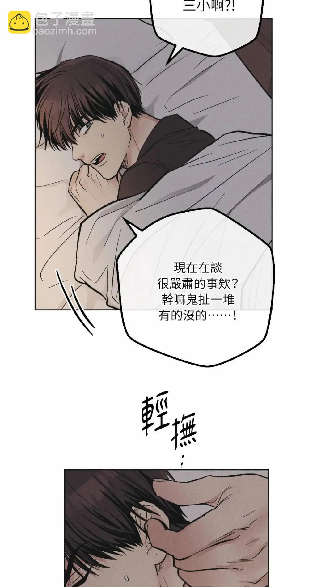 第52话18