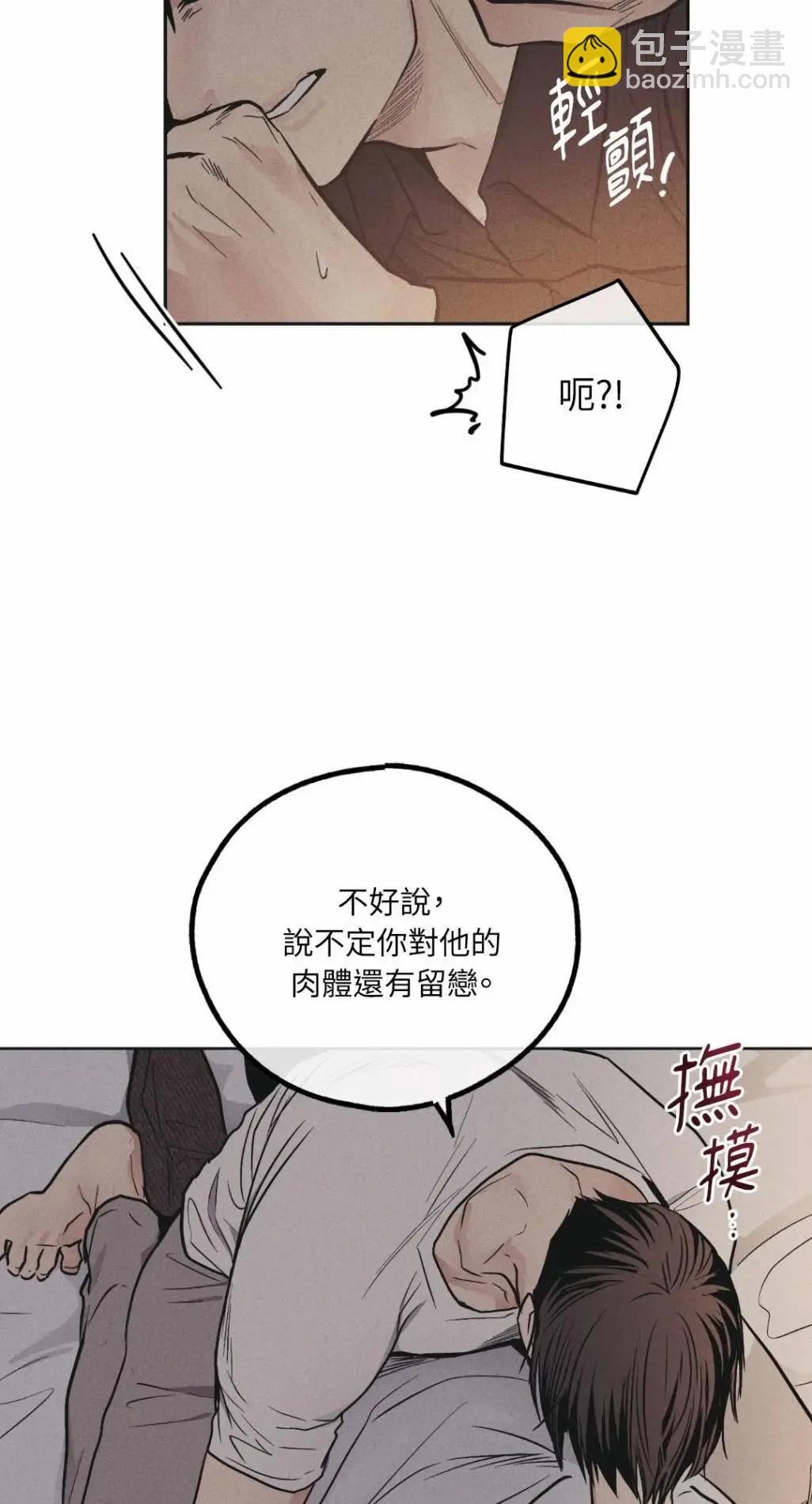 第52话19