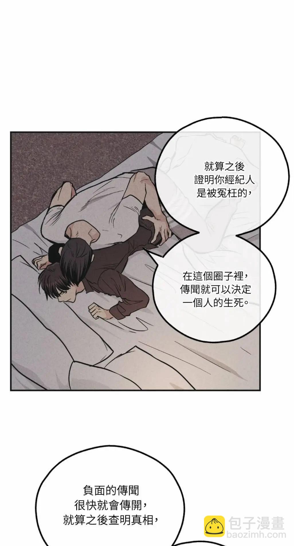 第52话2
