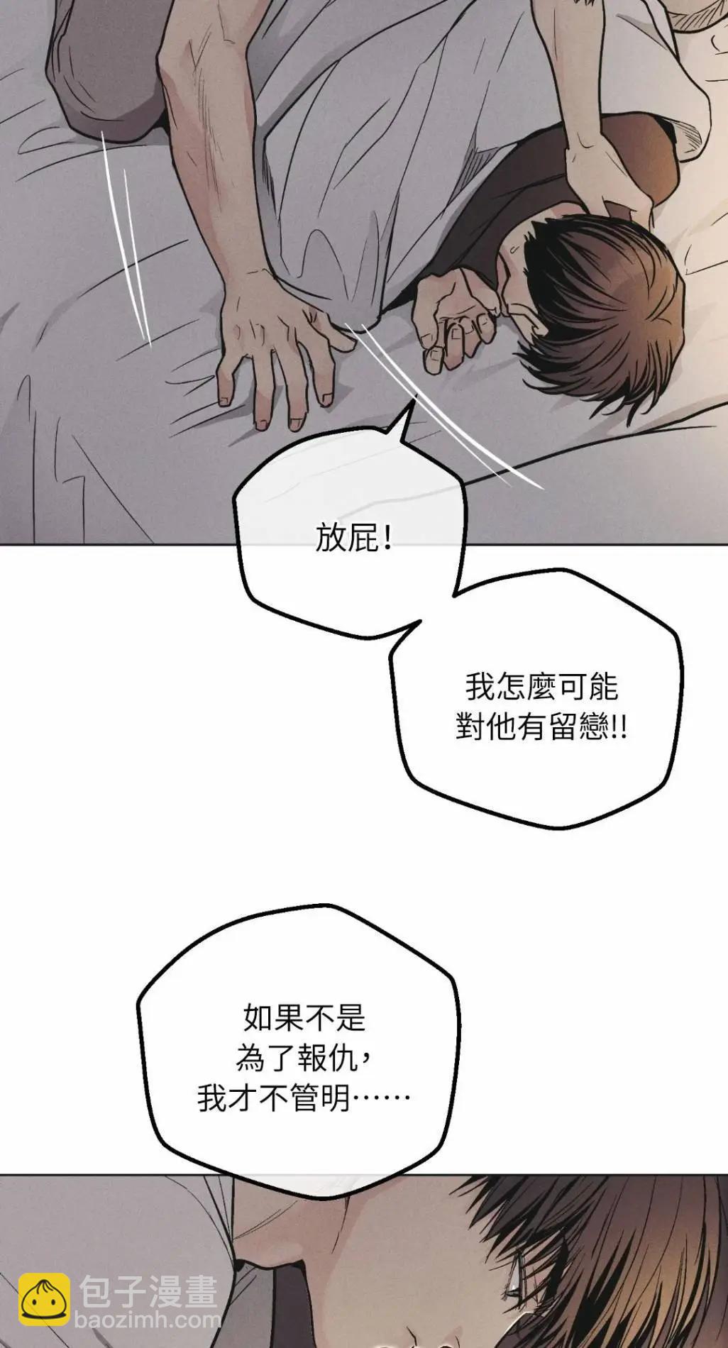 第52话20