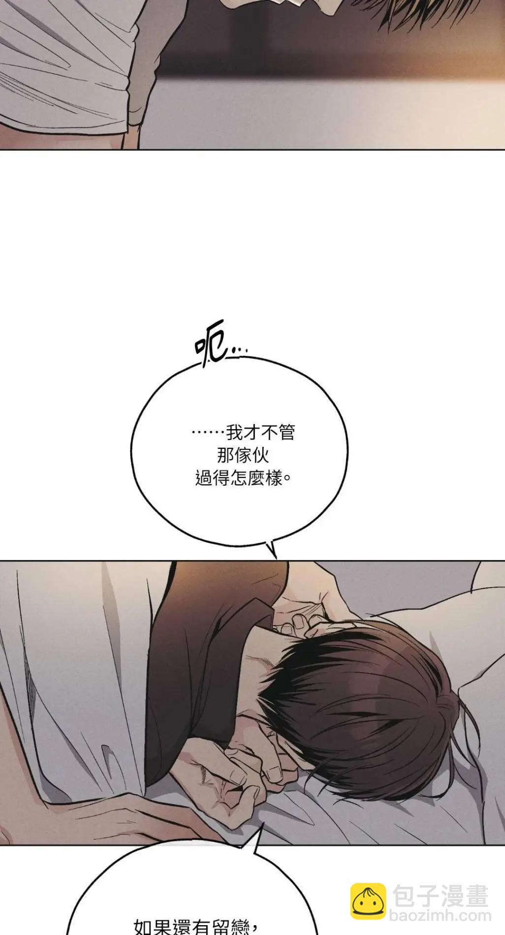 第52话21