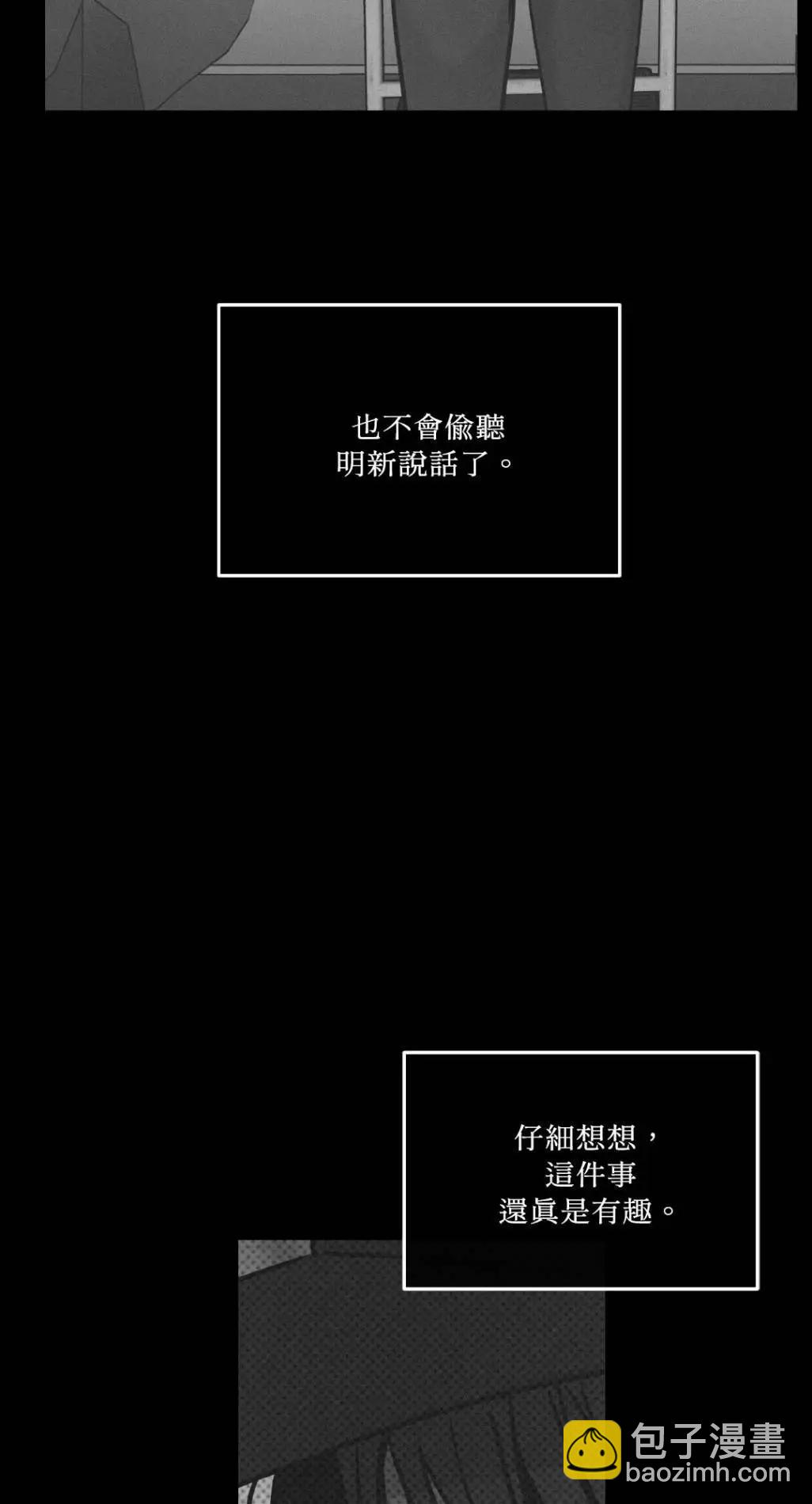 第52话24
