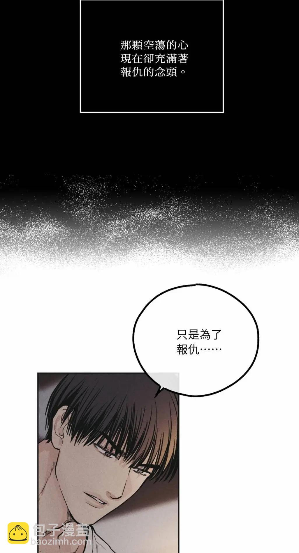 第52话28