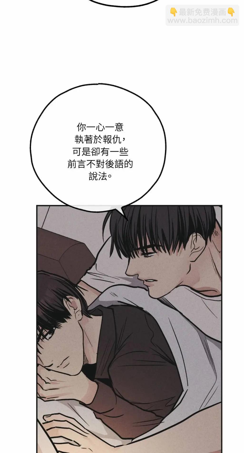 第52话32