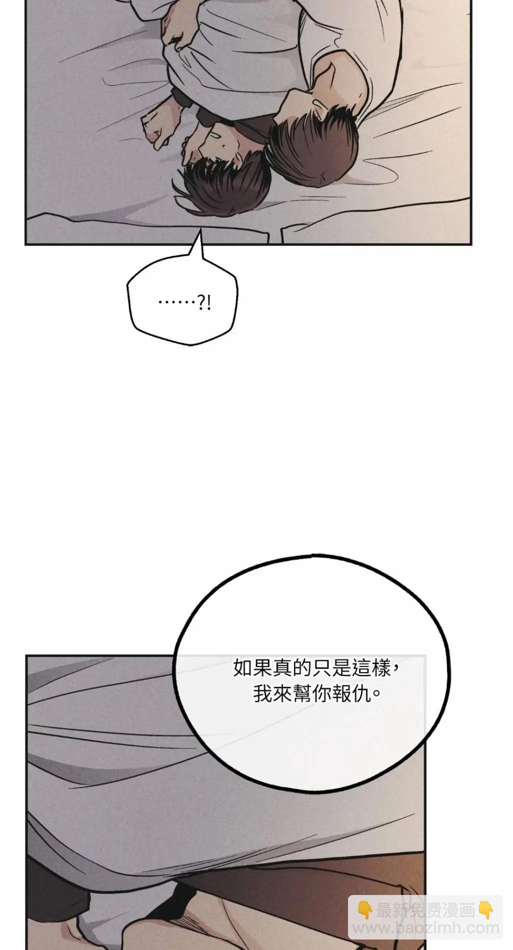 第52话35