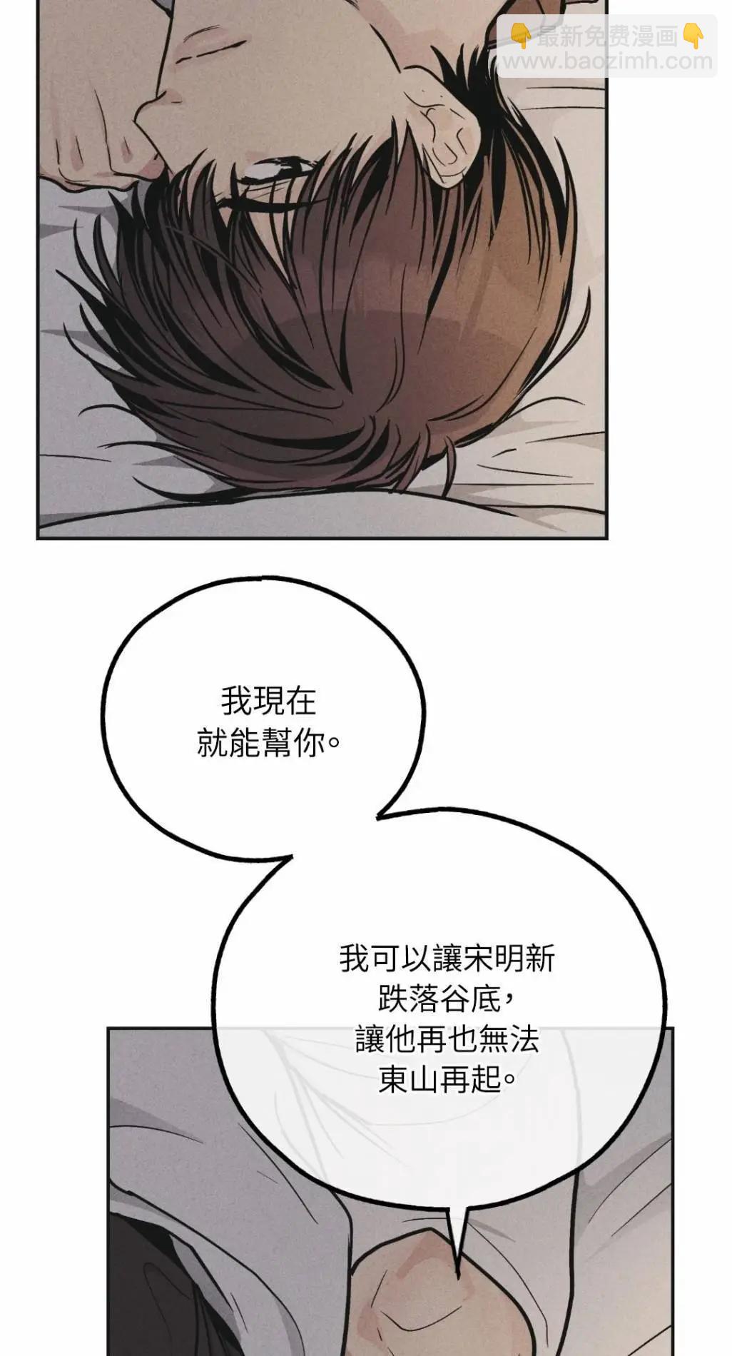 第52话36