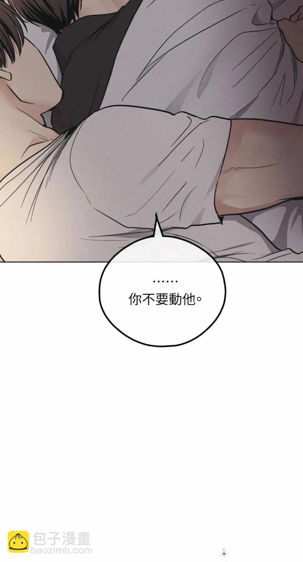 第52话41