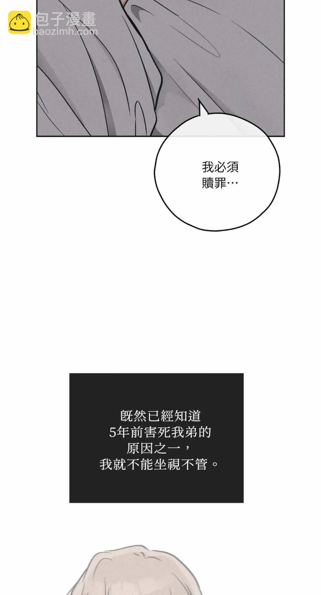 第52话47