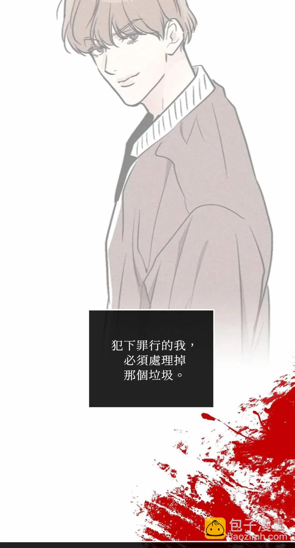 第52话48