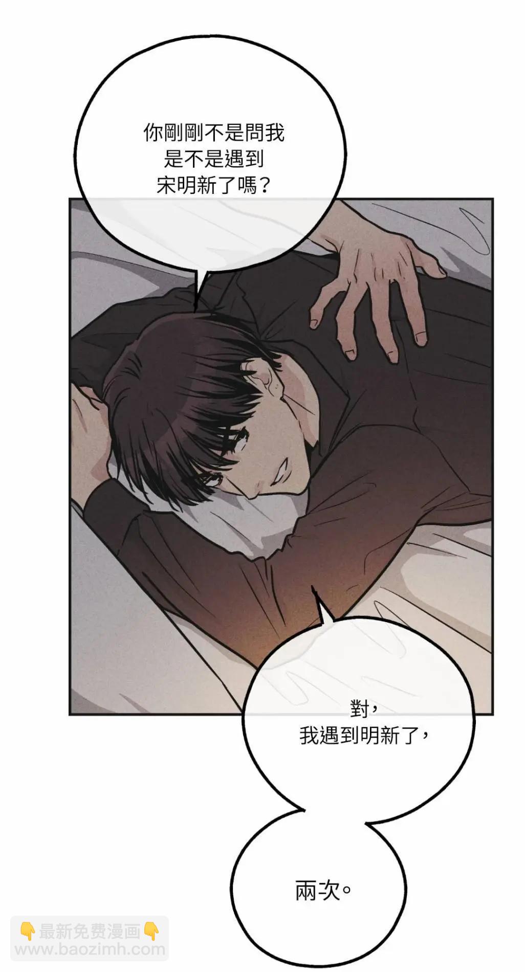 第52话6