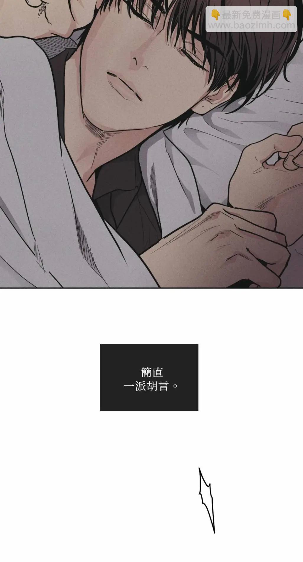 第52话66