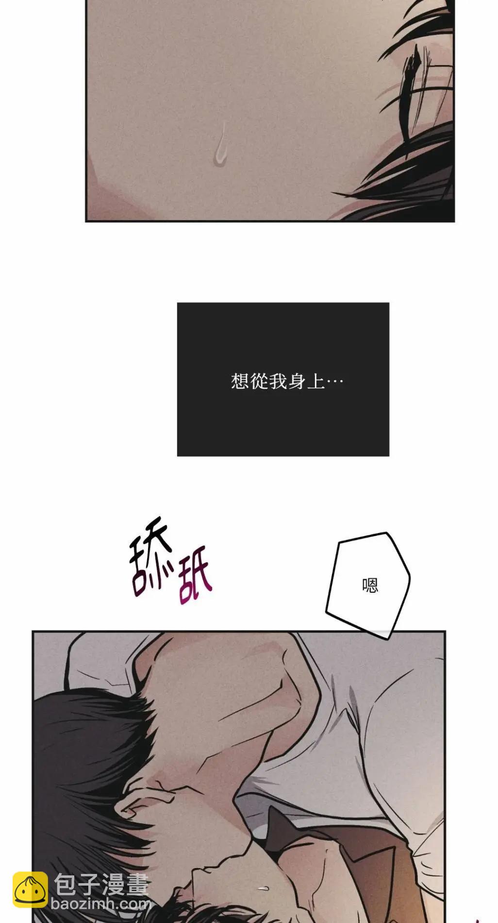 第52话69