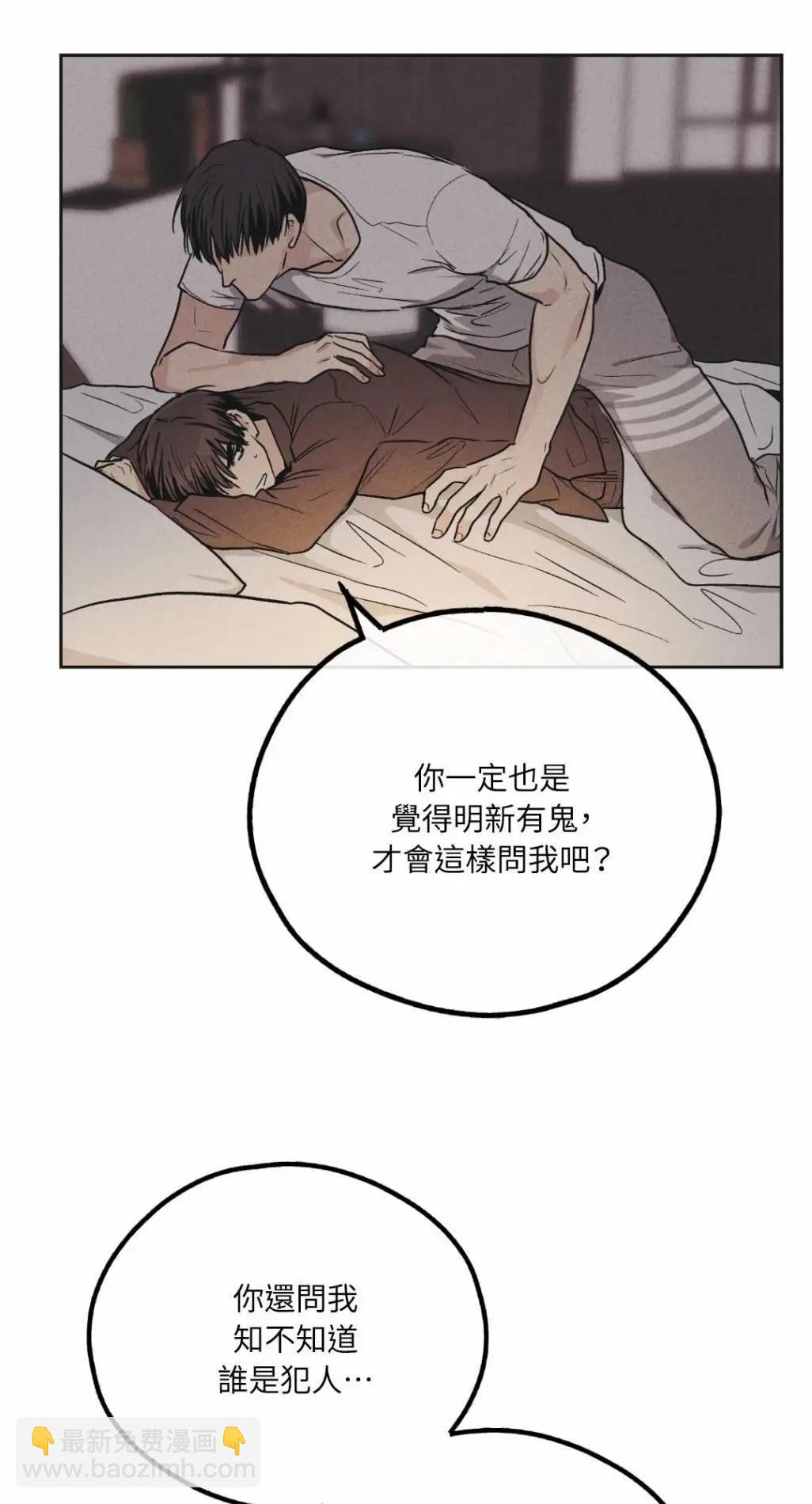 第52话7