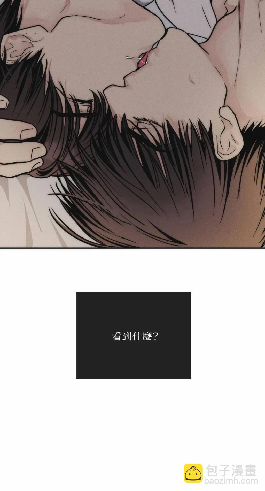 第52话71