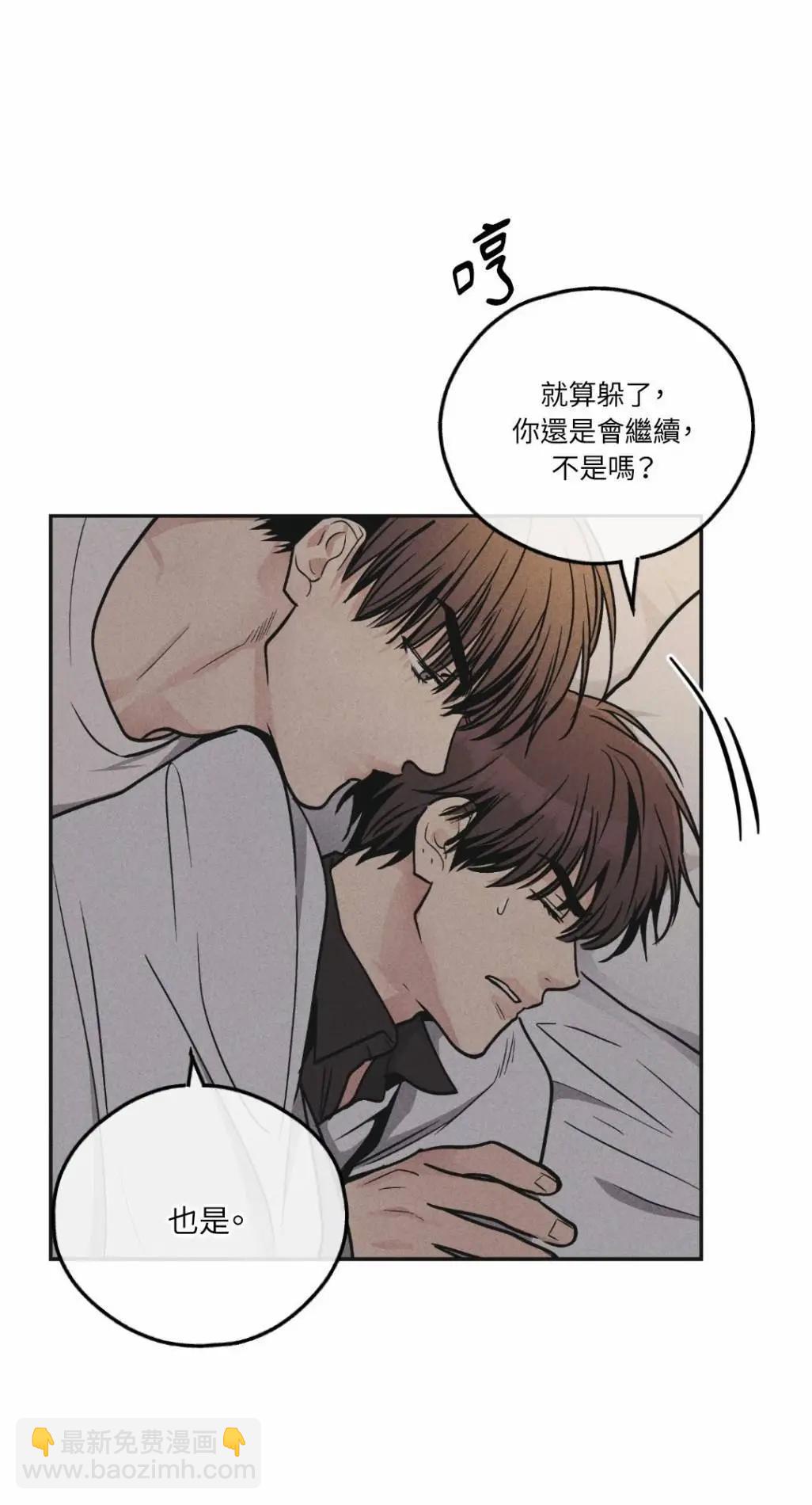 第52话73