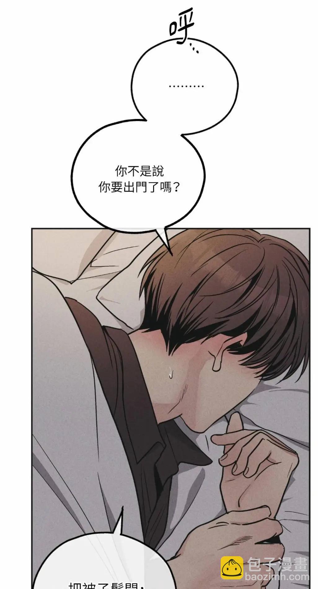 第52话74