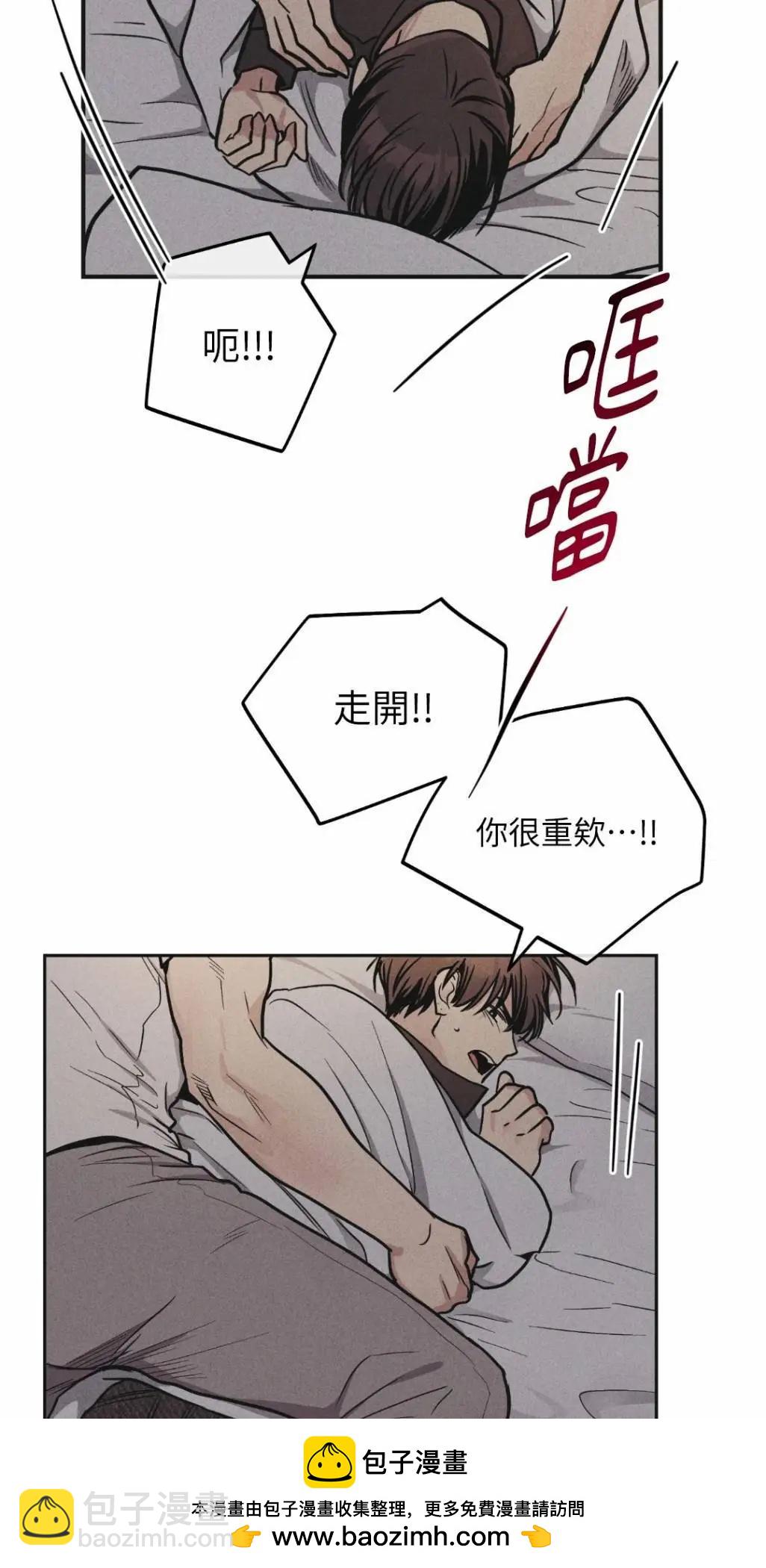 第52话77