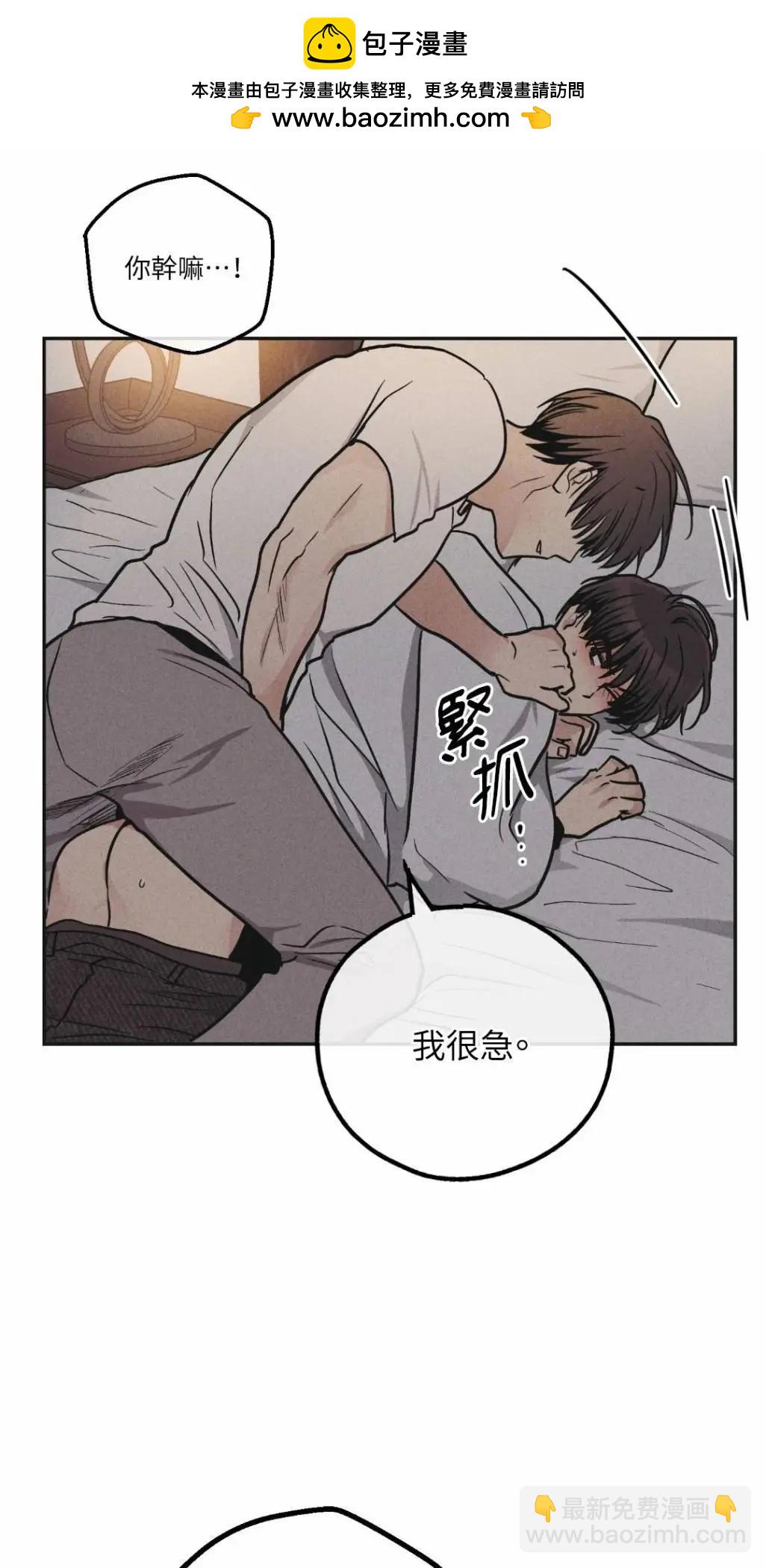 第52话79
