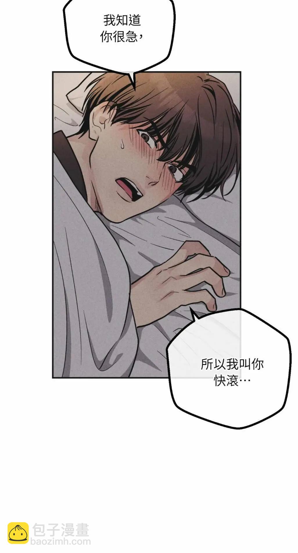 第52话80