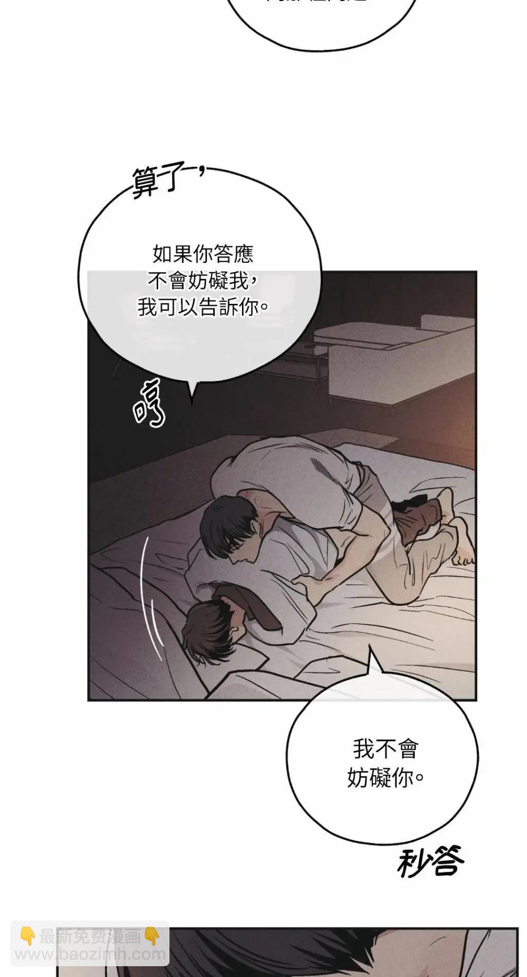 第53话11