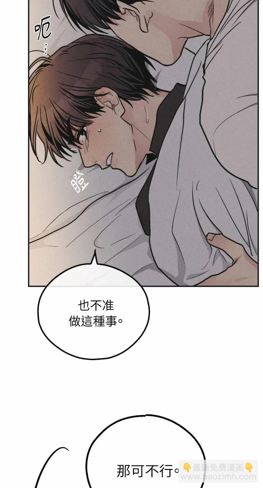 第53话12