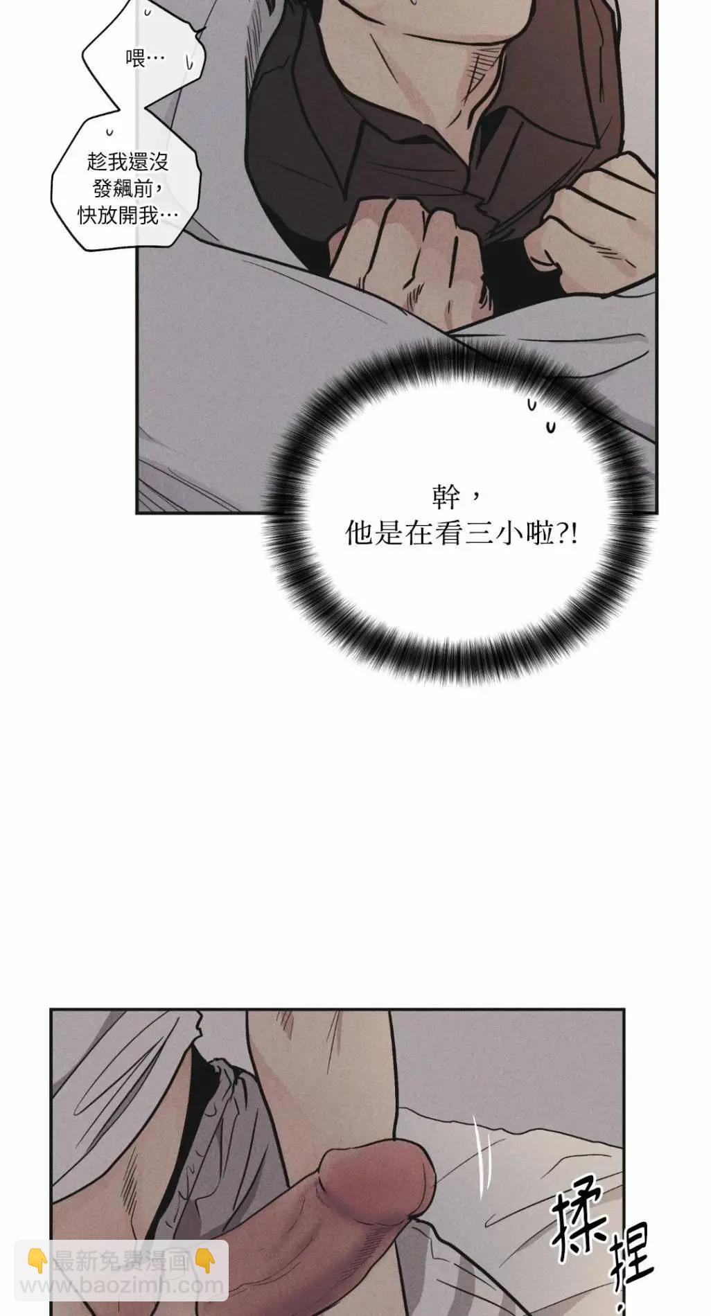 第53话20