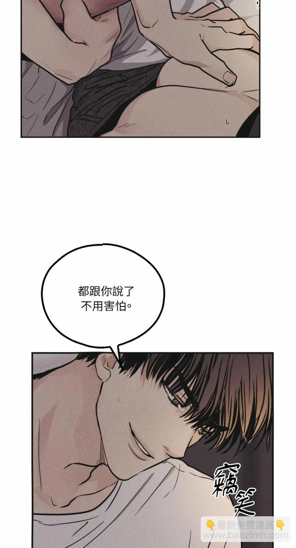 第53话21