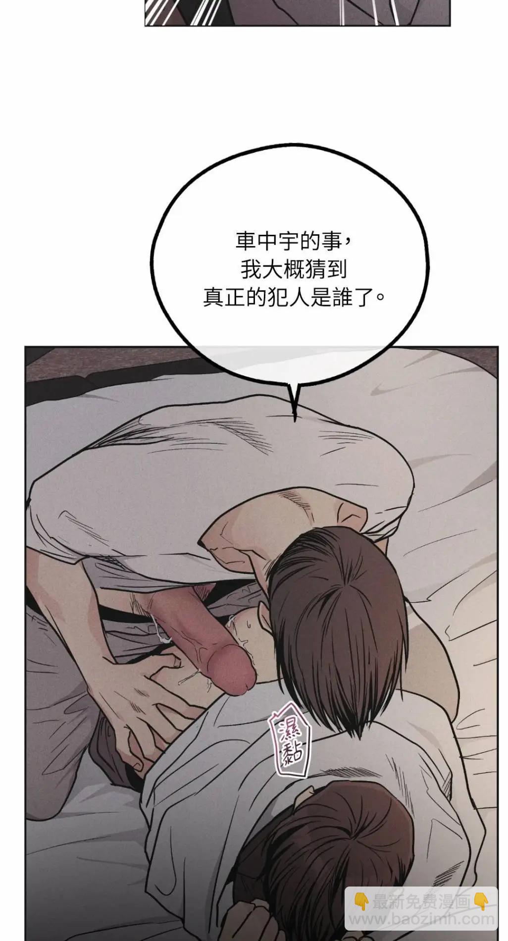 第53话28