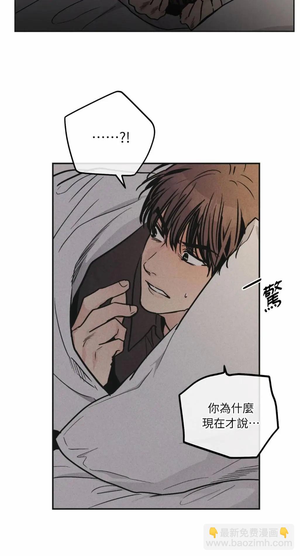 第53话29