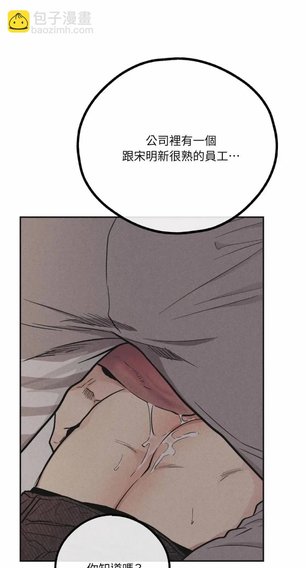 第53话31