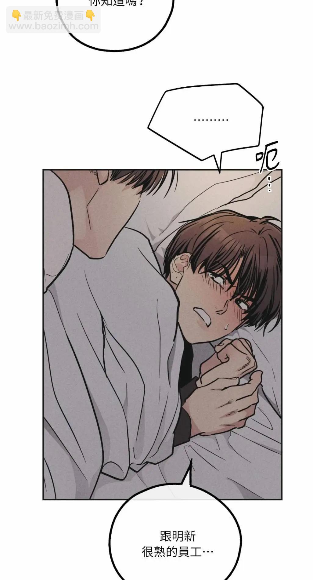 第53话32