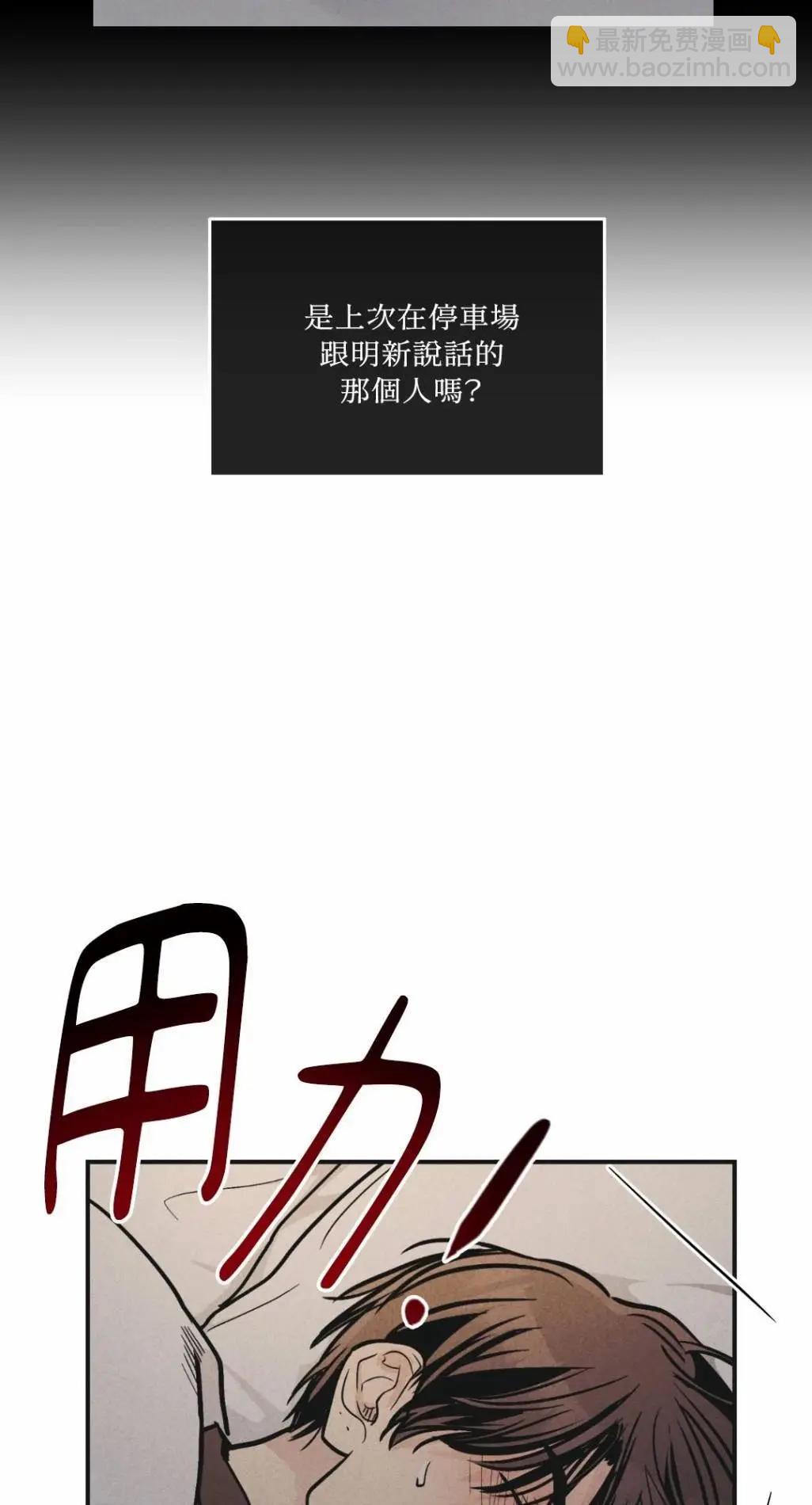 第53话34