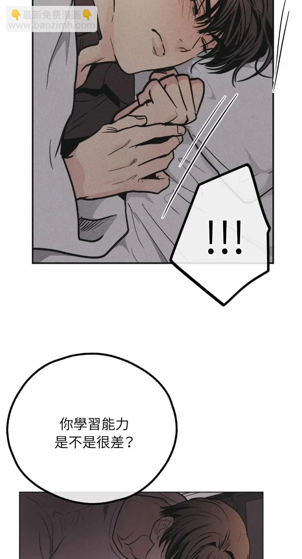 第53话35